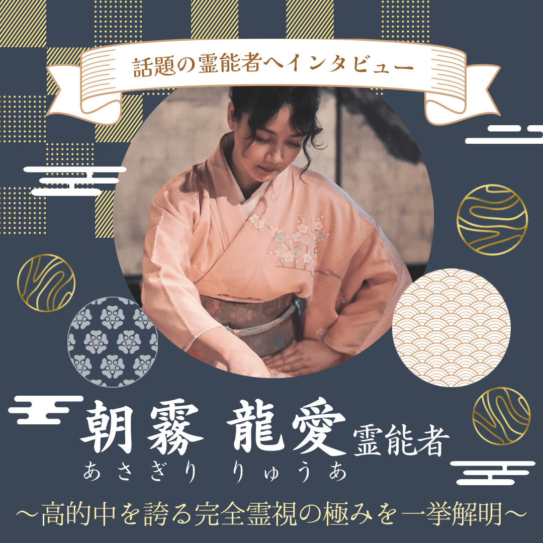 インタビュー 第15回