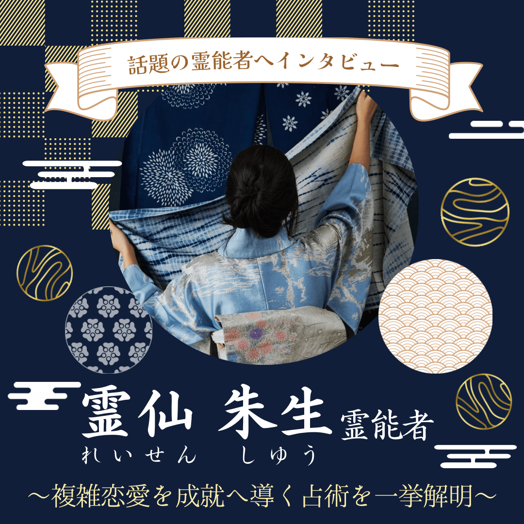 インタビュー 第18回