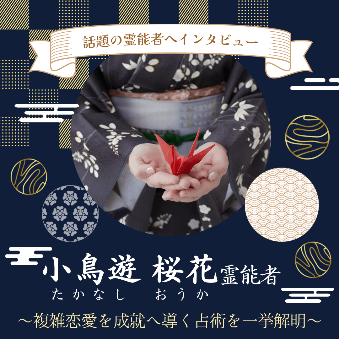 インタビュー 第19回