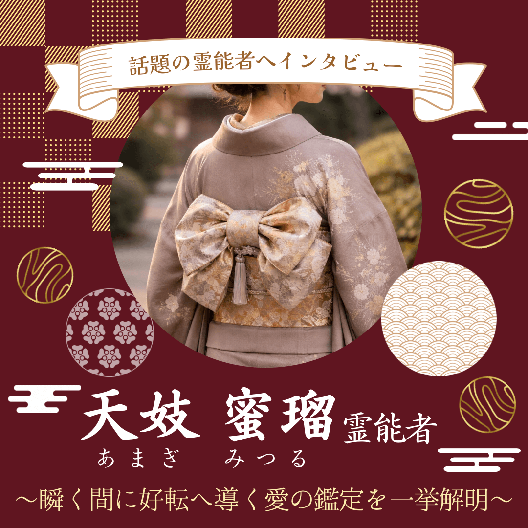 インタビュー 第20回