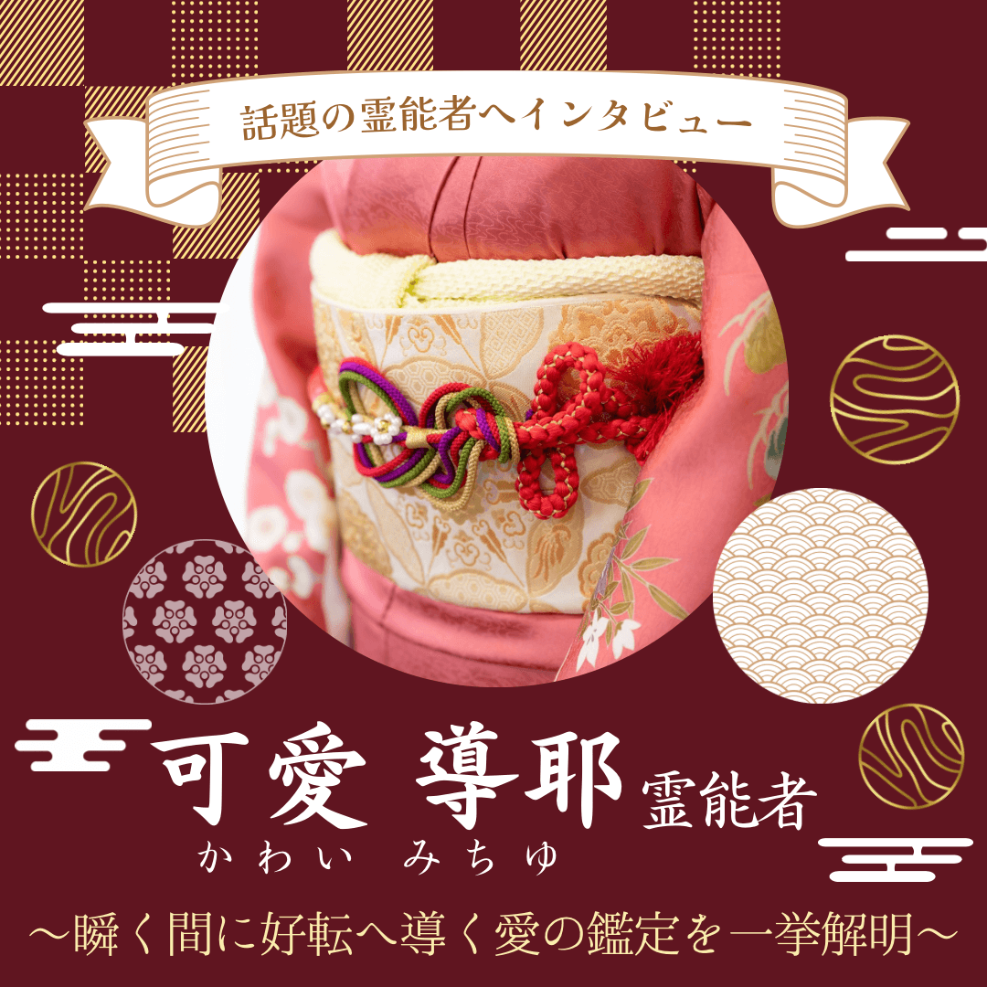 インタビュー 第21回