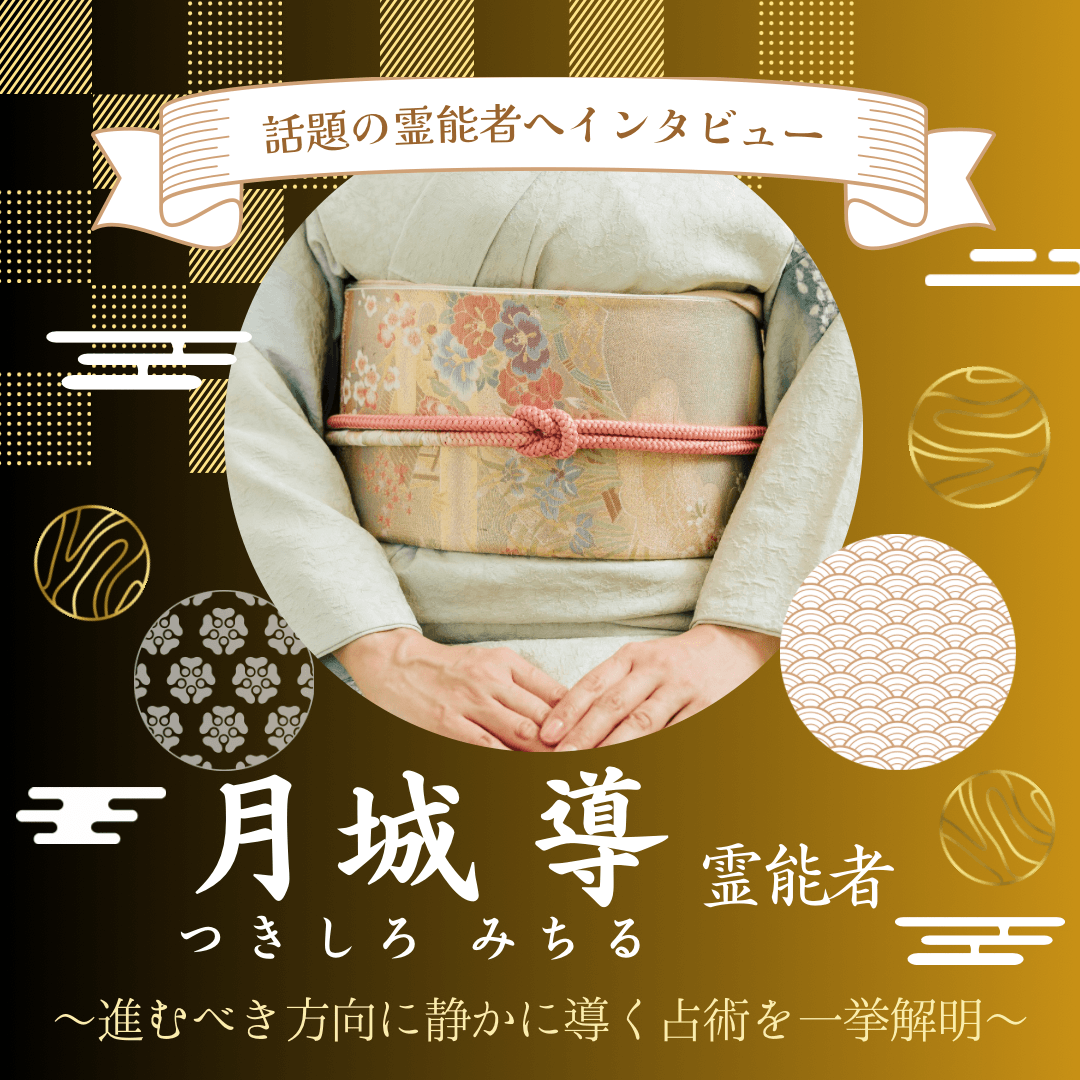 インタビュー 第22回