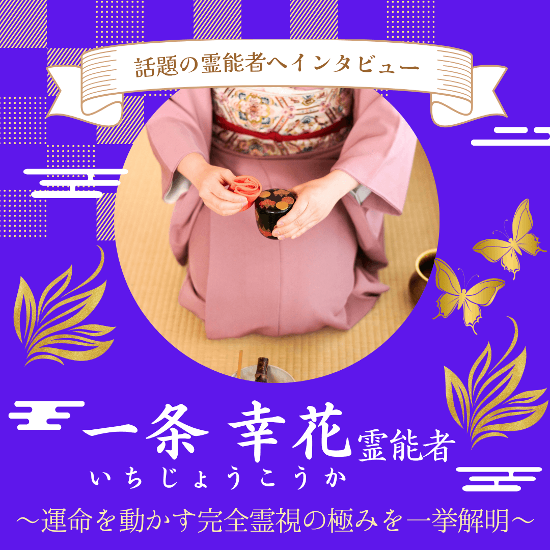 インタビュー 第23回