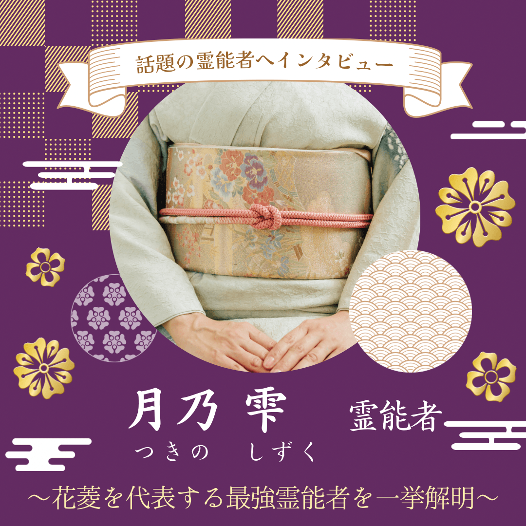 インタビュー 第25回
