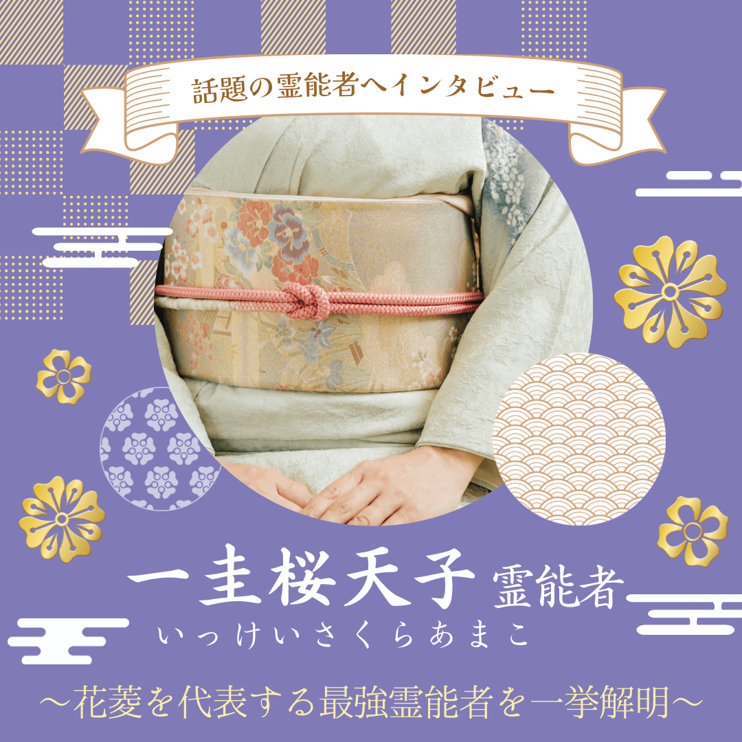インタビュー 第26回