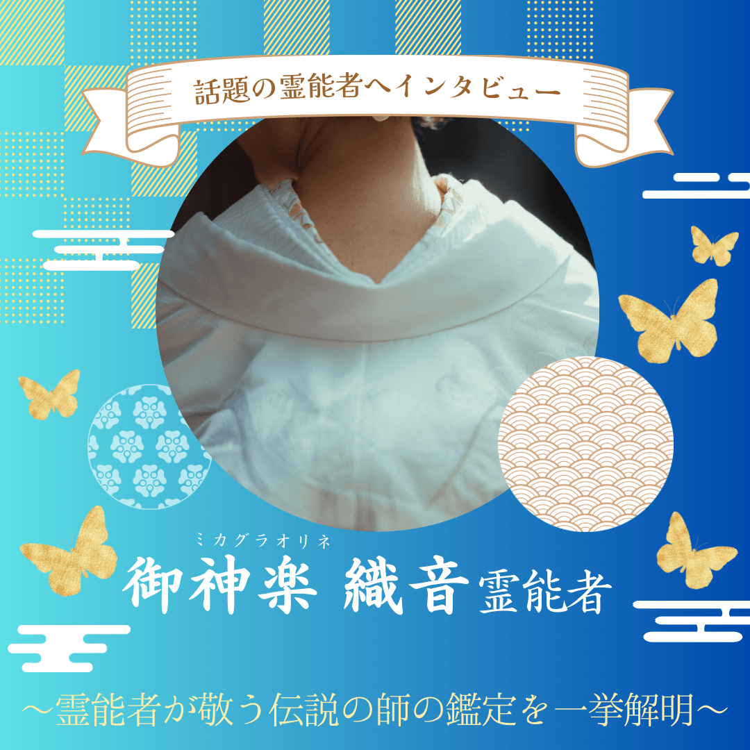インタビュー 第27回