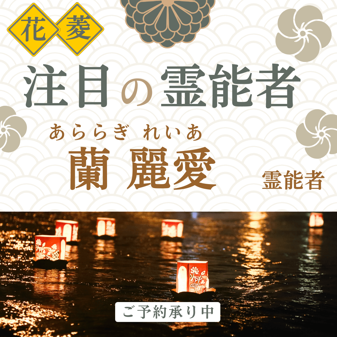 最強霊能者集団 第12回