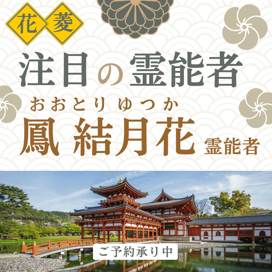 最強霊能者集団 第15回