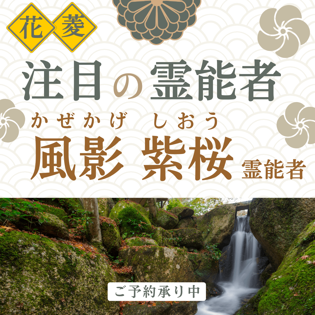 最強霊能者集団 第16回