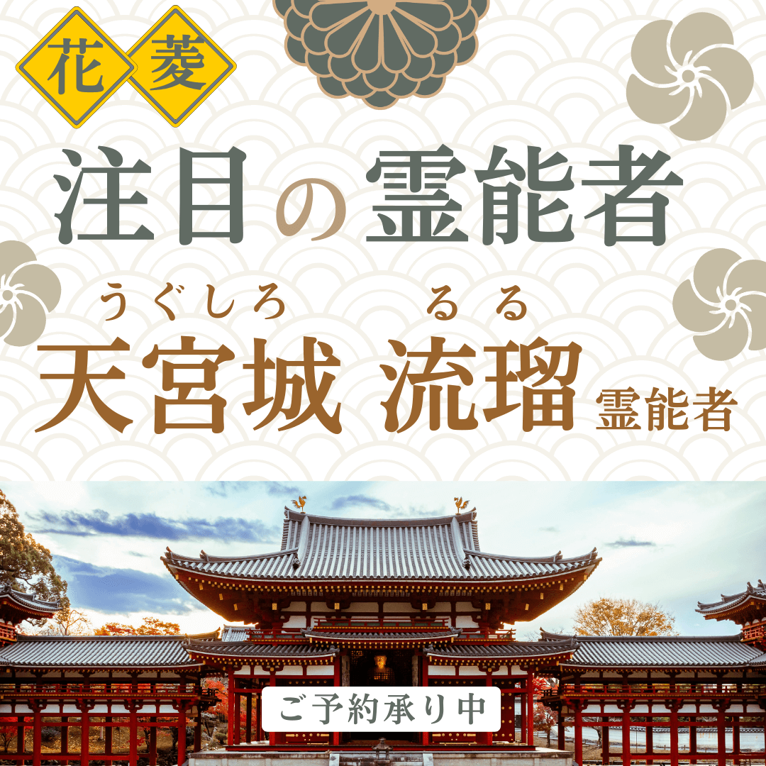 最強霊能者集団 第17回