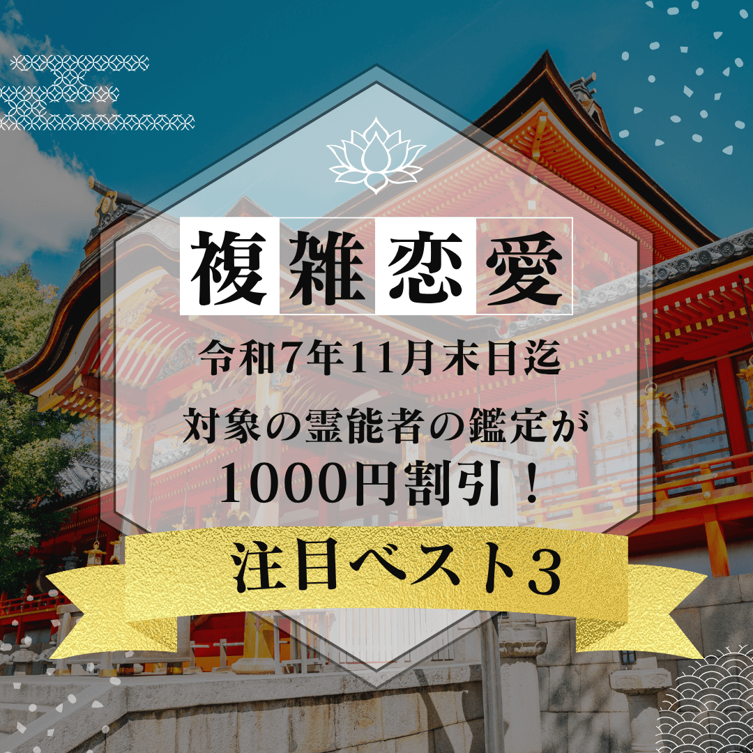 特集：家庭問題