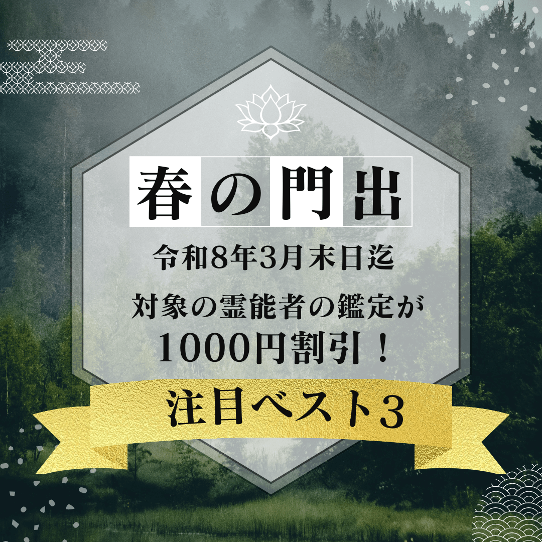 注目ベスト3 第21回