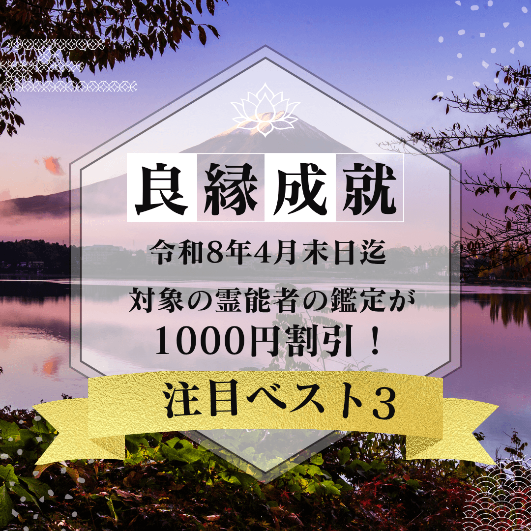 注目ベスト3 第22回