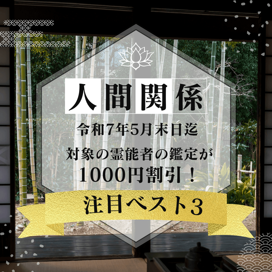 注目ベスト3 第23回