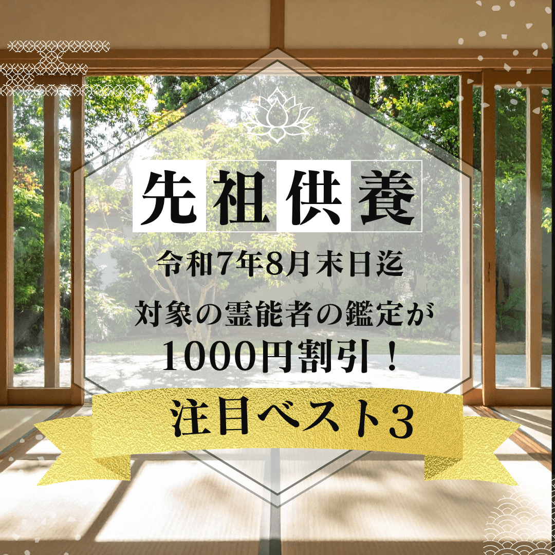 注目ベスト3 第26回