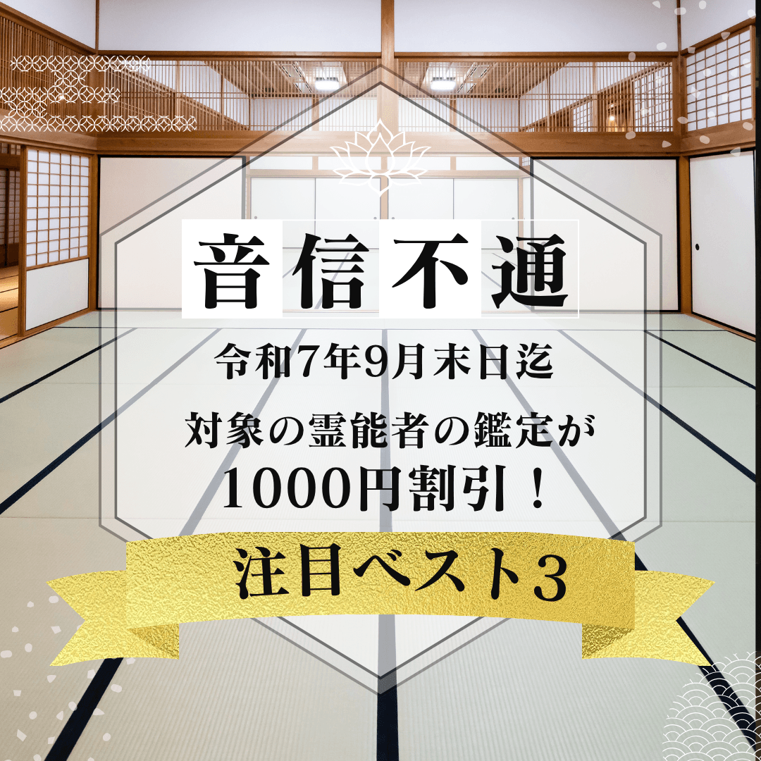注目ベスト3 第27回