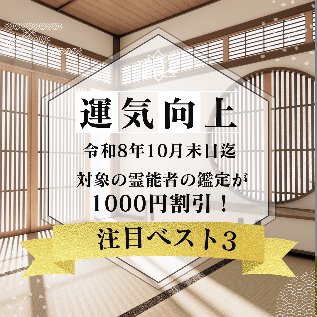 注目ベスト3 第28回